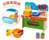 木丸子儿童过家家玩具 男女孩做饭煮饭厨房套餐 婴幼儿餐工具礼物