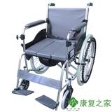 互邦轮椅HBL9-B铝合金老年人残疾人折叠轻便带坐便餐桌轮椅手推车