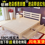 包邮简易实木双人床1.51.8特价松木儿童床木板床单人床1.2米简约