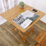 楠竹折叠桌 家用餐桌吃饭桌木桌方桌书桌简易便携户外实木小桌子