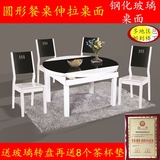 特价实木圆形伸缩餐桌餐椅组合简约现代白色钢化玻璃大理石餐台