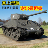 超大型充电对战遥控坦克 四驱遥控车可发射 金属坦克模型儿童玩具