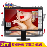 优派VG2433Smh 24寸专业制图绘图设计摄影护眼液晶IPS显示器HDMI