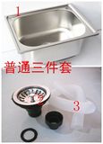 厨房大菜盆洗碗池带冷热龙头沥水篮不锈钢单槽单水槽洗手盆台下盆