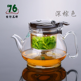 台湾76飘逸杯自动泡茶壶耐热玻璃茶具 可拆洗内胆过滤冲茶器690ml
