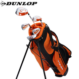 正品Dunlop 儿童高尔夫球杆套杆 全套 男女孩碳素套装 新款特价