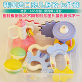 婴儿玩具韩国进口宝宝手摇铃早教摇铃组合 0-1岁婴幼儿玩具礼盒