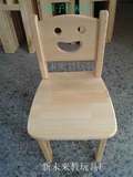 儿童椅幼儿园专用椅子实木原木塑料椅笑脸椅课桌椅直销批发