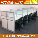 北京办公家具办公桌屏风办公桌椅组合职员桌员工位隔断4人工作位