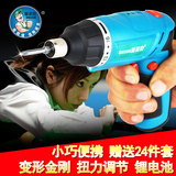 上海斯诺克3.6V锂电充电式电动螺丝刀套装充电式家用小电钻迷你