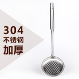 304不锈钢漏勺加厚 捞水饺勺捞面条勺子 中式漏勺大号漏网滤网勺