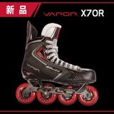 陆地冰球鞋Bauer X70R儿童少年成人陆地冰球鞋轮滑鞋旱冰鞋球杆