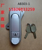 海坦AB303-1电箱门锁电箱锁AB301-1机箱门锁电柜锁AB302-1平面锁