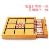 木盒装数独游戏棋九宫格成人学生益智玩具逻辑思维桌面游戏
