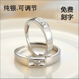 925纯银开口情侣戒指创意活口男女对戒一对韩版订婚结婚刻字包邮