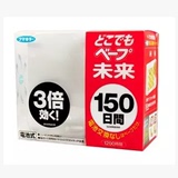 日本代购VAPE未来电子驱蚊灭蚊器3倍150日 孕妇婴儿可用无毒无味