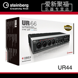 Steinberg UR44 外置声卡 电脑笔记本专业USB雅马哈音频接口录音