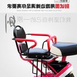 送安全带包邮加厚款电动车儿童安全座椅雨篷/自行车后置座椅坐椅