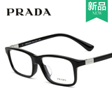 PRADA普拉达眼镜正品 大码全框近视眼镜架男潮 配眼睛框VPR06S-F