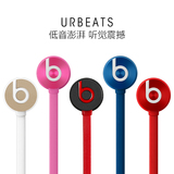 Beats URBEATS 重低音入耳式耳机耳塞式手机电脑有线耳机原装正品