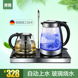 康雅 TM-196玻璃电热水壶套装自动上水功夫茶具 电热茶壶自动断电