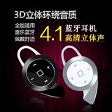 无线运动蓝牙耳机4.1挂耳式耳塞苹果6华为小米开车通用A8