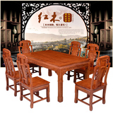 东阳红木象头雕花餐桌 长方形中式花梨木饭桌椅组合家具 厂家直销