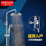 法恩莎挂墙式三功能出水升降全铜增压淋浴器花洒套装F2M8181SC