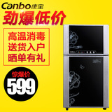 Canbo/康宝 ZTP80F-1(G)消毒柜立式家用消毒碗柜高温消毒柜双门