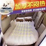 2016分体式车震床充气床垫汽车睡垫床轿车后排