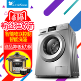 Littleswan/小天鹅TG90-1410WDXS 9公斤WIFI变频全自动滚筒洗衣机