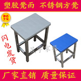 特价可订做不锈钢工厂车间住宅凳子流水线药厂工作方凳金属矮凳
