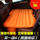 CR-V 牛津布款车载充气床垫汽车气垫床车中床车震垫旅行后备箱垫
