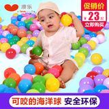 澳乐波波池海洋球池 室内加厚塑料球0-3岁婴儿彩色球宝宝玩具包邮
