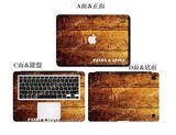 苹果macbook air/pro 11 13 15寸笔记本全套贴膜 贴纸 木纹系列