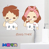 儿童墙纸贴画自粘可爱卡通厨房卫生间浴室玻璃门瓷砖柜子防水贴纸