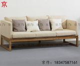 京作 现代新中式沙发椅三人沙发纯实木双人单人沙发简约禅意办公