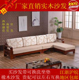 全实木沙发组合小户型木架转角贵妃布艺沙发中式客厅家具橡木沙发