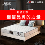 天然乳胶床垫 席梦思1.5m1.8米弹簧床垫进口乳胶床垫5cm软硬两用