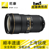 Nikon/尼康 AF-S 尼克尔 24-70mm f/2.8E ED VR镜头