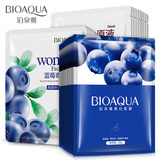 泊泉雅蜗牛蓝莓美白面膜贴组合30片补水保湿控油提亮肤色温和滋润