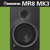 Mackie 美奇 MR8 MK3 MR-8 MK3 MR 8 8寸 有源 录音棚 监听音箱