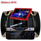 热卖Shinco/新科 t7家庭KTV音响点歌机套装触摸屏一体机智能网络K