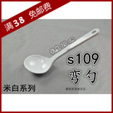 包邮勺子餐具套装日式韩式仿陶瓷塑料勺密胺勾勺汤勺小勺长勺批发