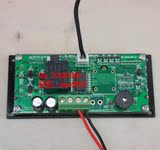 12V 电子温控器 数字温控器 数码温控器 汽车改装自动空调温控器