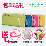 M Square男女旅行大容量护照套机票夹钱包多功能证件包收纳包卡包