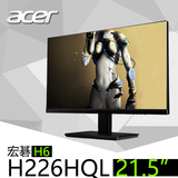 Acer/宏碁H226HL完美屏IPS无边框 21.5寸超薄液晶显示器 游戏 22