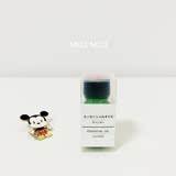 日本代购MUJI无印良品|香薰精油香精油 加湿器香薰机用10ml薰衣草