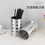 加厚不锈钢筷子筒 筷子笼 筷子桶 吸管座 座餐具桶刀叉座 吸管筒