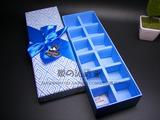 12粒巧克力包装盒子DIY手工点心盒川崎玫瑰礼品盒批发12格双色